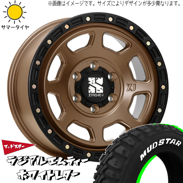 新品 軽トラ 軽バン 車検対応 LT規格 145R12 12インチ MUDSTAR M/T エクストリームJ XJ07 4.0J +35 4/100 サマータイヤ ホイール 4本SET_画像1