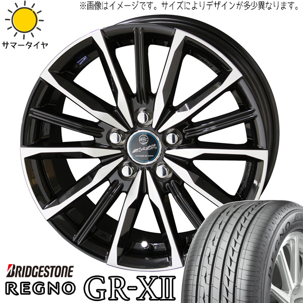 新品 ヴェゼル CX-3 225/45R18 ブリヂストン レグノ GRX2 ヴァルキリー 18インチ 7.5J +48 5/114.3 サマータイヤ ホイール 4本SET_画像1