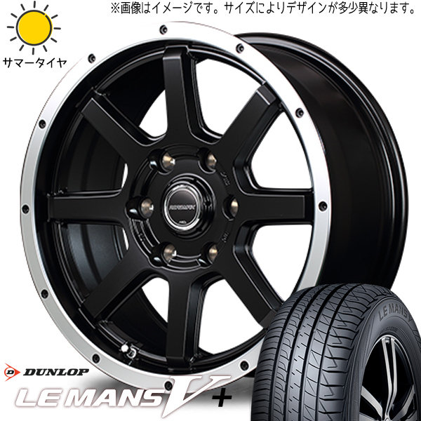 新品 デリカ ヤリスクロス 215/55R17 ダンロップ ルマン5+ ロードマックス WF-8 17インチ 7.0J +42 5/114.3 サマータイヤ ホイール 4本SET_画像1