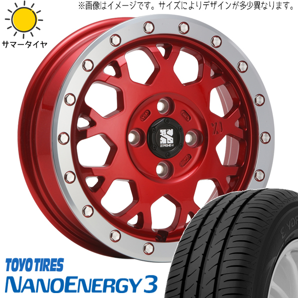 新品 ハスラー キャスト フレア 165/65R14 14インチ TOYO MLJ エクストリームJ XJ04 4.5J +45 4/100 サマータイヤ ホイール 4本SET_画像1