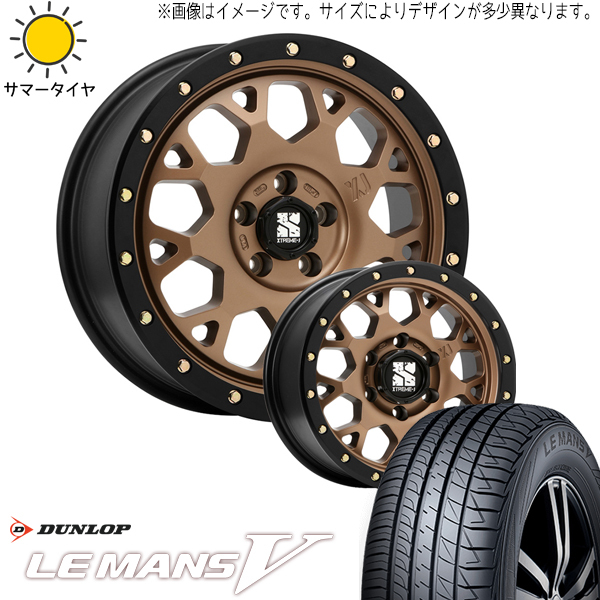 新品 ムーブ ミラ ラパン 165/55R14 14インチ DUNLOP ルマン5 + エクストリームJ XJ04 4.5J +45 4/100 サマータイヤ ホイール 4本SET_画像1