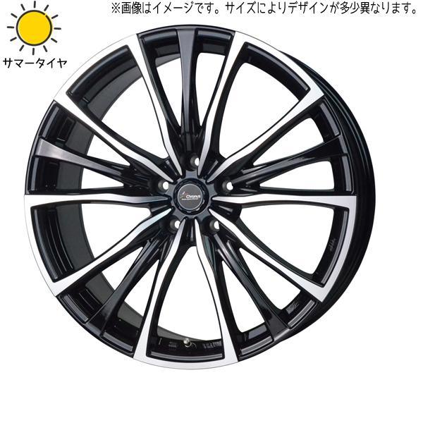 新品 ハリアー RAV4 225/65R17 おすすめ輸入タイヤ クロノス CH110 17インチ 7.0J +38 5/114.3 スタッドレス タイヤ ホイール セット 4本_画像1