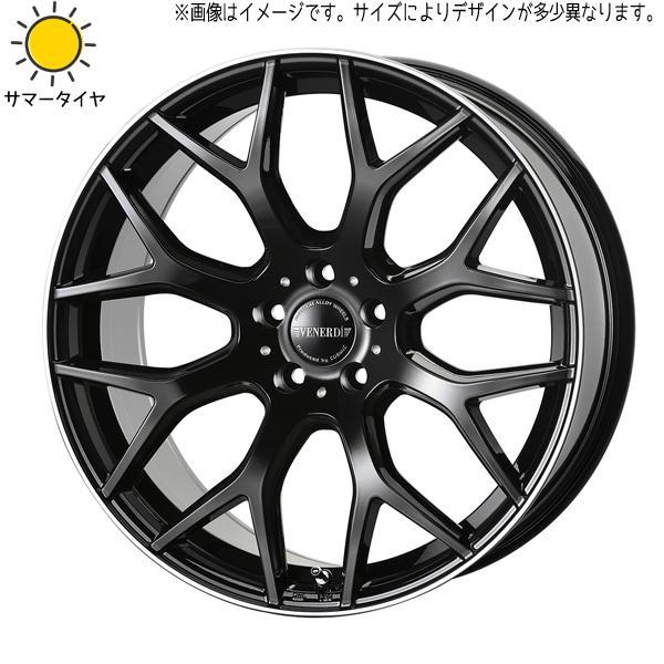 新品 プリウスα ステージア 225/40R18 ヴェネルディ レッジェーロ 18インチ 8.0J +43 5/114.3 スタッドレス タイヤ ホイール セット 4本_画像1