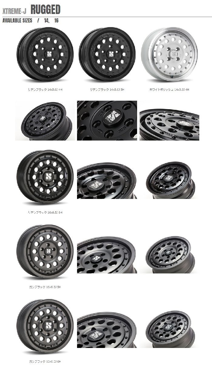 新品 ライトエース タウンエース 165/80R14 97/95N 14インチ DUNLOP WM SV01 XTREME-J RUGGED スタッドレス タイヤ ホイール セット 4本_画像2