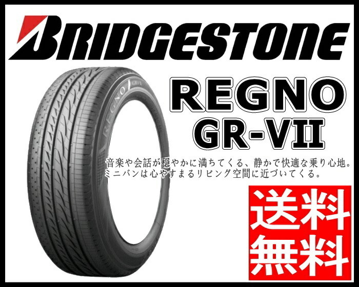 新品 XV フォレスター レグノ GR-V2 225/45R19 ブリヂストン 19インチ RMP 028F 7.5J +48 5/100 サマータイヤ ホイール 4本SET_画像5