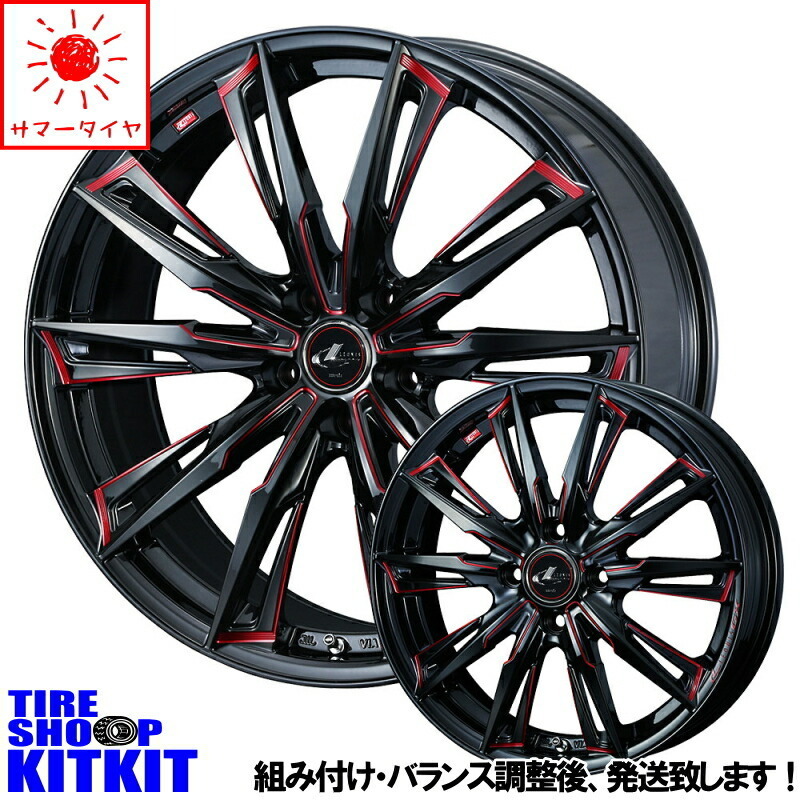 新品 キューブ マーチ フィット インサイト D/L ルマン5 + 205/40R17 17インチ レオニス GX 6.5J +50 4/100 サマータイヤ ホイール 4本SET