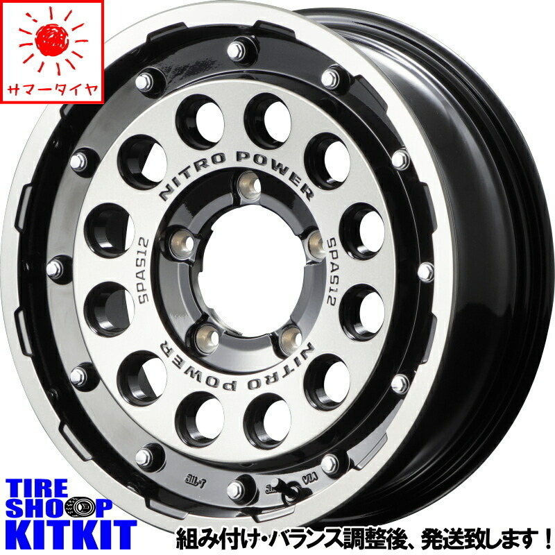 新品 ジムニー オープンカントリー A/T3 225/70R16 16インチ H12 ショットガン 5.5J +22 5/139.7 サマータイヤ ホイール 4本SET_画像1