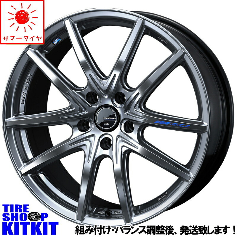 新品 ジェイド アクセラ TOYO ナノエナジー3 215/45R18 18インチ レオニス ネクスト 7.0J +47 5/114.3 サマータイヤ ホイール 4本SET_画像1