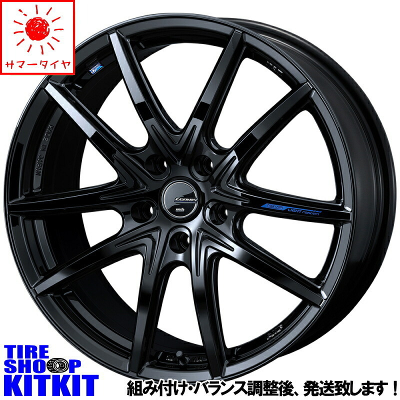 新品 引っ張り トヨタ パッソ ブーン 165/55R15 15インチ LEONIS ナヴィア01 ネクスト 5.5J +43 4/100 サマータイヤ ホイール 4本SET_画像1