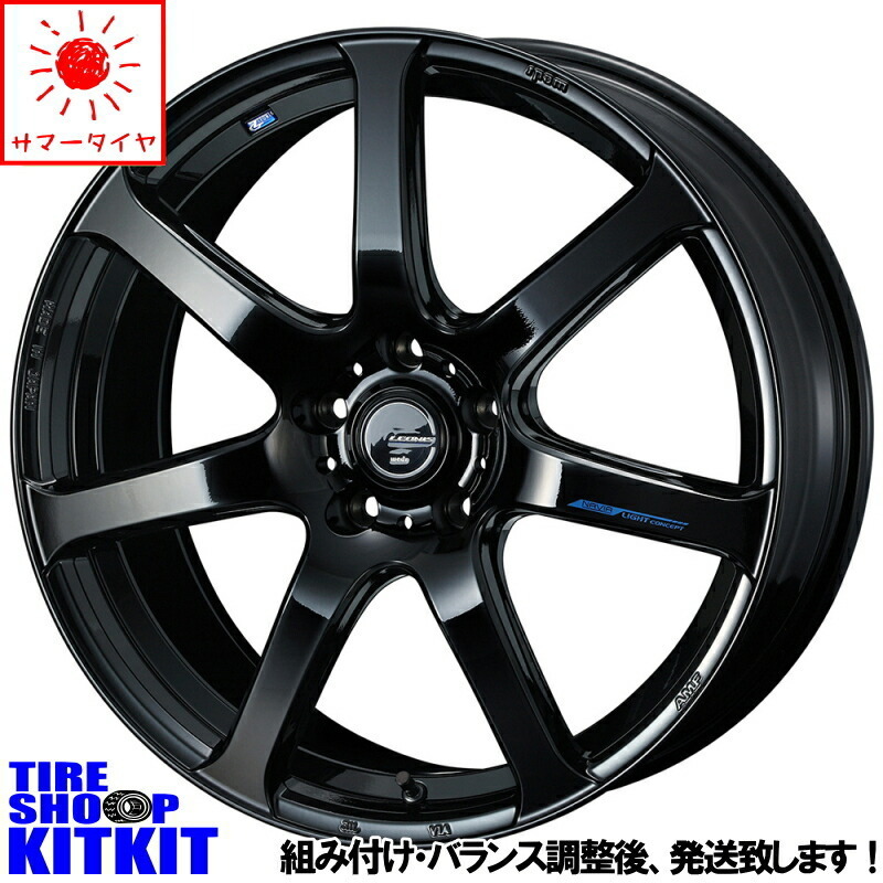 新品 ステップワゴン シビック アテンザ ADVANスポーツ V105 225/40R18 18インチ 7.0J +53 5/114.3 サマータイヤ ホイール 4本SET_画像1