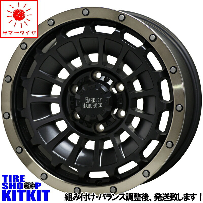 新品 ハイラックス プラド BFGoodrich マッドテレーン KM3 265/60R18 18インチ ローガン 8.0J +20 6/139.7 サマータイヤ ホイール 4本SET_画像1