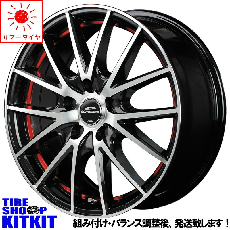 新品 ヴォクシー ノア ステップワゴン TOYO 205/65R15 15インチ シュナイダー RX27 6.0J +53 5/114.3 サマータイヤ ホイール 4本SET
