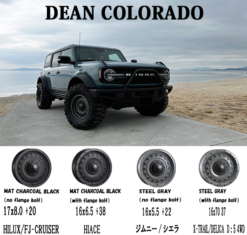 新品 ハイエース 215/65R16 16インチ ダンロップ ウィンターマックス 03 CRIMSON DEAN Colorado スタッドレス タイヤ ホイール セット 4本_画像2