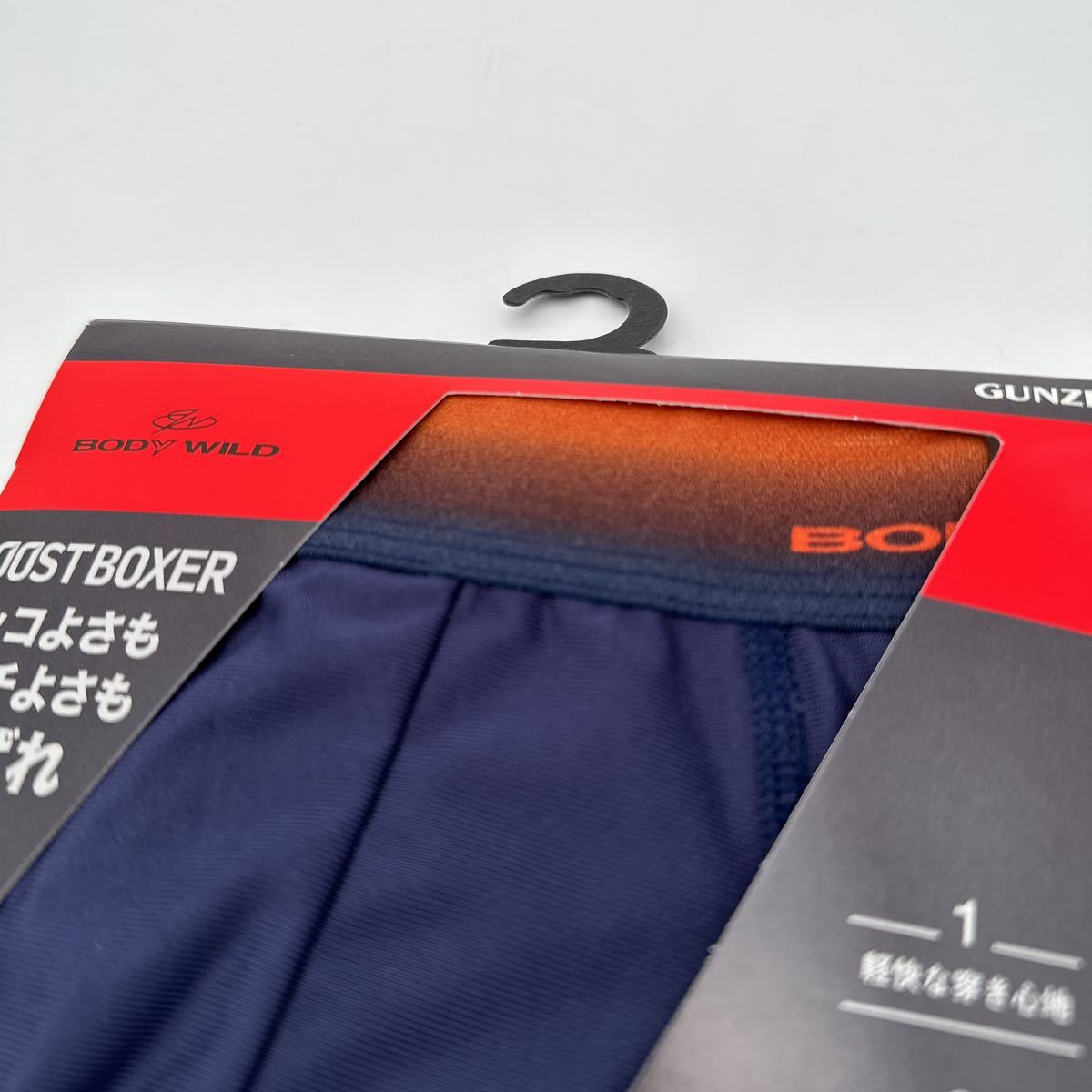 M■７６－８４ BODY WILD ボディワイルド　ブーストボクサー 前閉じ　グンゼ　1,430円の品　BOOSTBOXER　紺 オレンジ_画像8