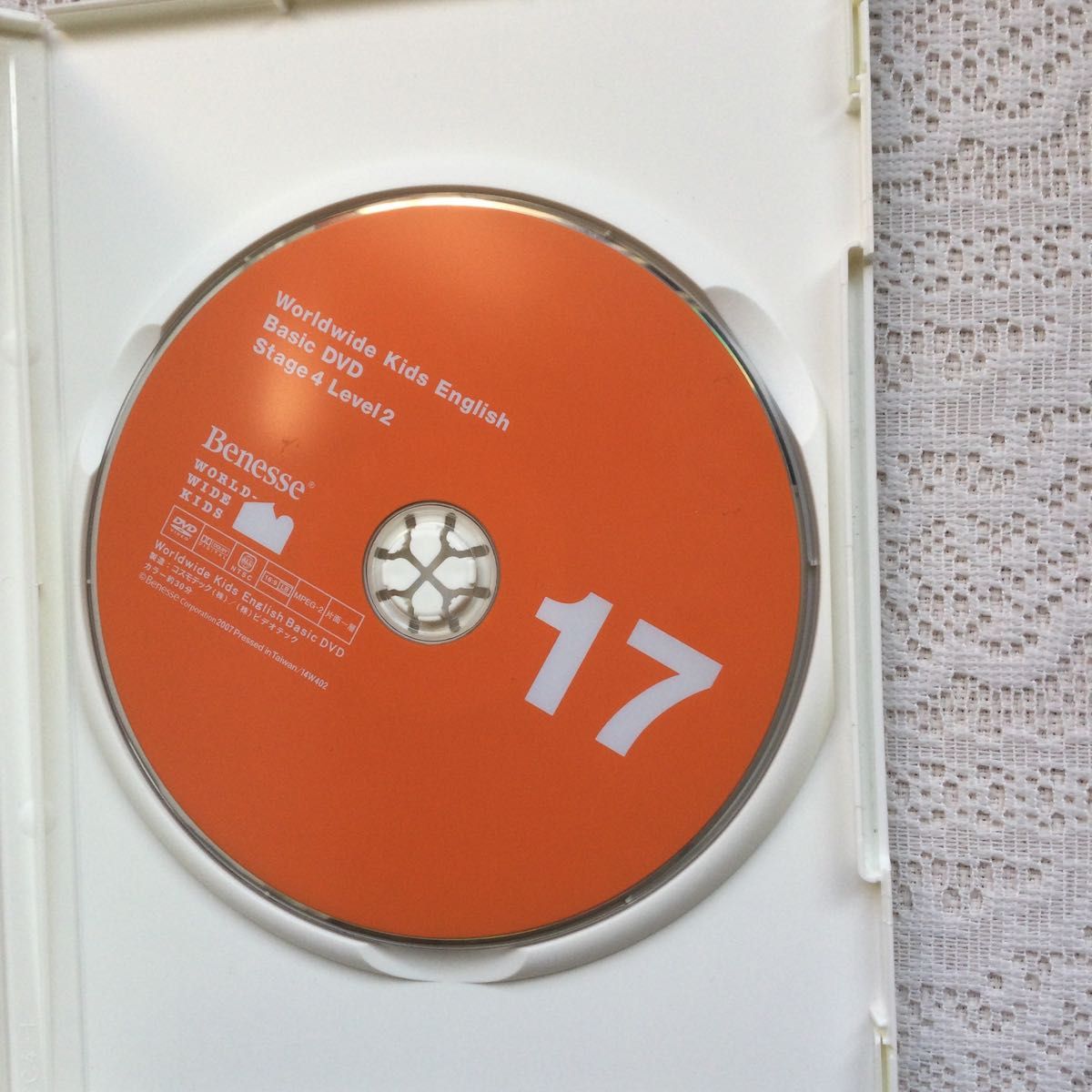 ワールドワイドキッズ イングリッシュ ステージ4レベル2のDVD (17番)1