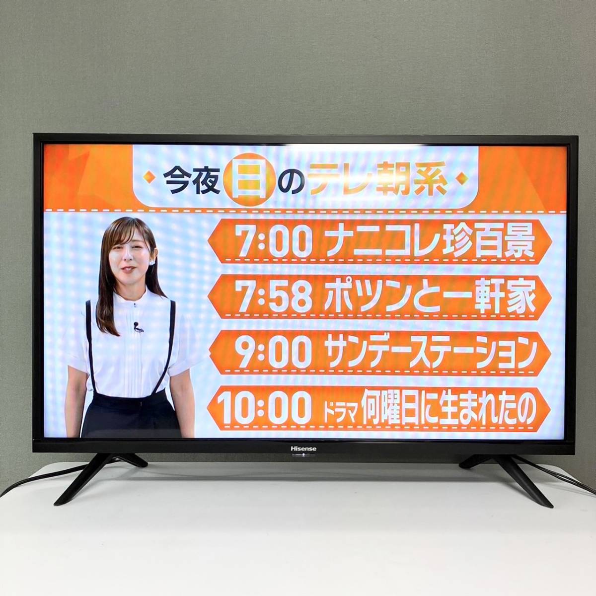 ハイセンス 32型smartTV 新品未使用品-