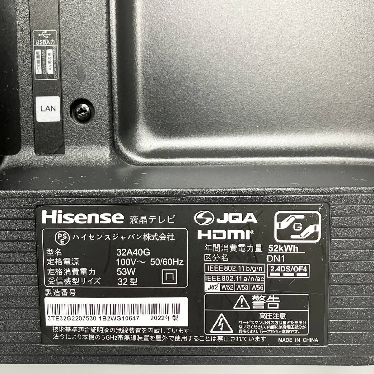 適当な価格 SMART Hisense 32V型 32A40G スマートテレビ ハイセンス TV