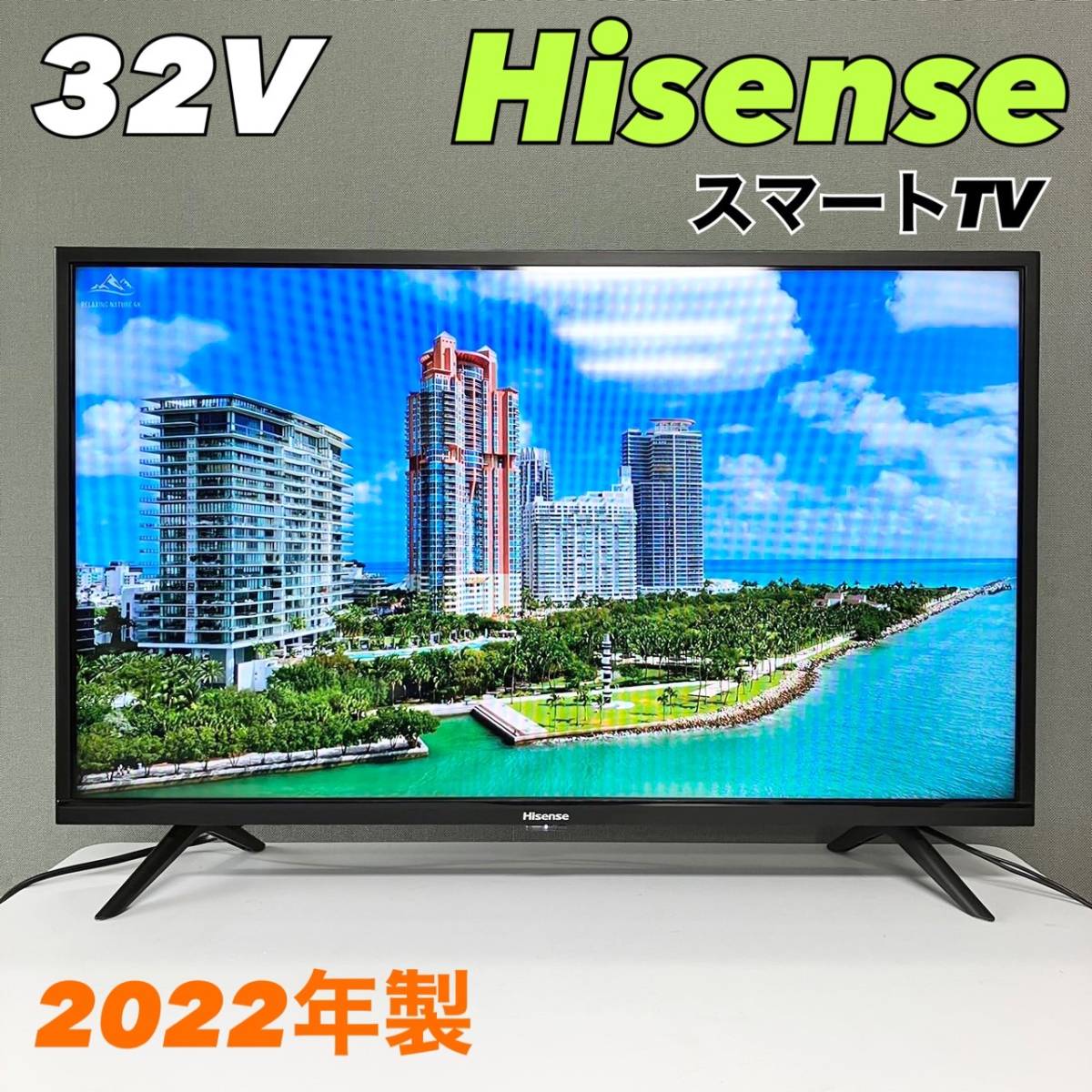 Hisense ハイセンス 32型液晶テレビ HS32K220 - テレビ Hisense ハイセンス 32型液晶テレビ HS32K220 - テレビ