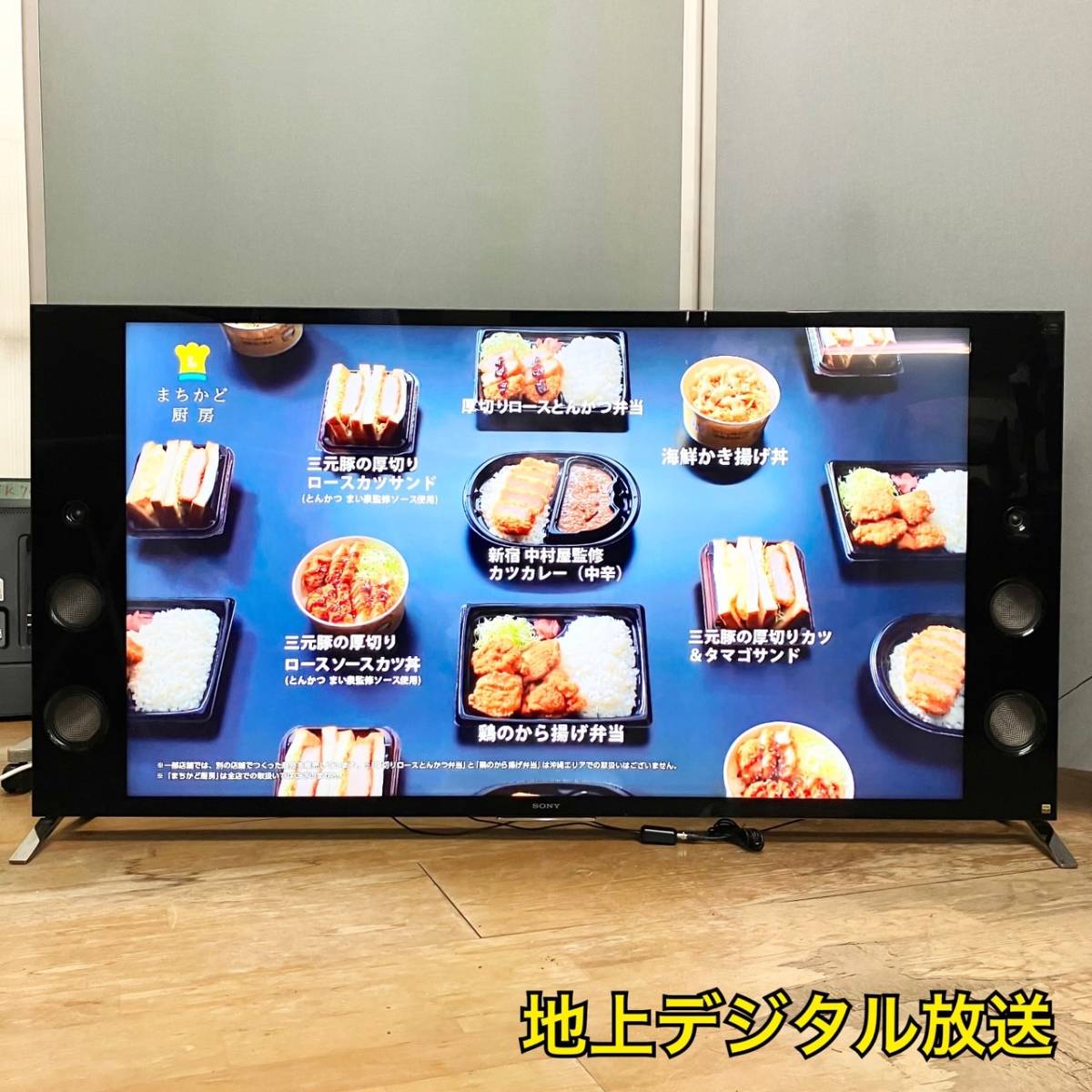送料無料/新品】 SONY ソニー 液晶テレビ【1円スタート!動作確認済み