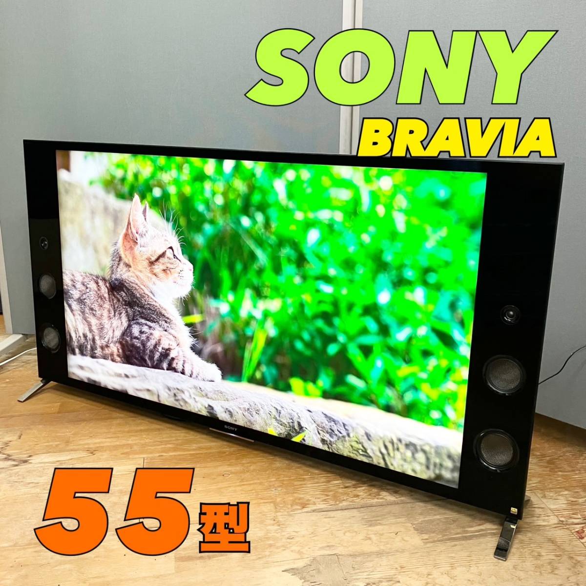 最高級 REGZA 4Kチューナー内蔵液晶テレビ 55V型 東芝 55Z670K 保証有