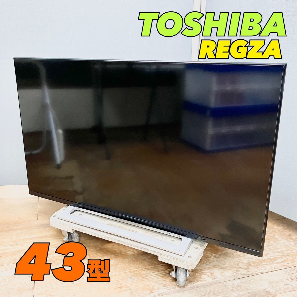 低価格の レグザ REGZA 東芝 【1円スタート！動作確認・初期化済み