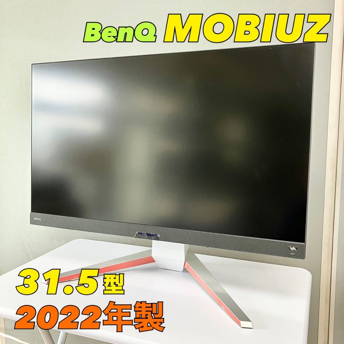 【1円スタート！動作確認済み】BenQ ベンキュー MOBIUZ 31.5型 液晶ディスプレイ モニター EX3210U 2022年製 4K UHD IPS 144Hz / AT1500-A