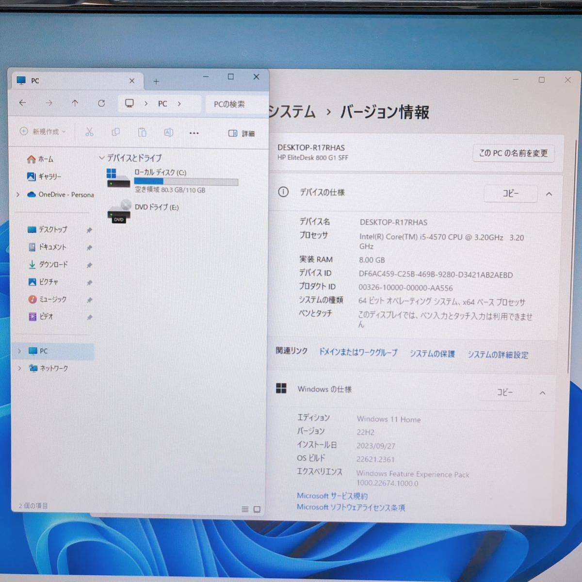 ⑥デスクトップPC モニターセット【1円スタート！動作確認済み】Windows11インストール済み Corei5-4570@3.20GHz/8GB/SSD120GB /anz845-140_画像3