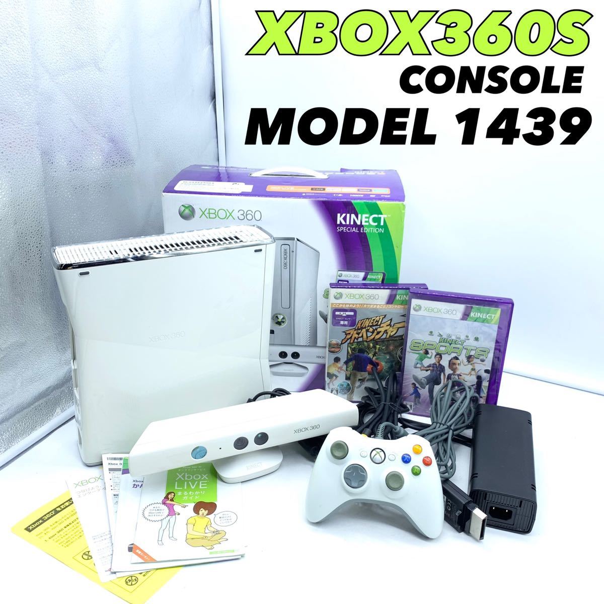 Microsoft XBOX 360S CONSOLE MODEL 1439 エックスボックス KINECT