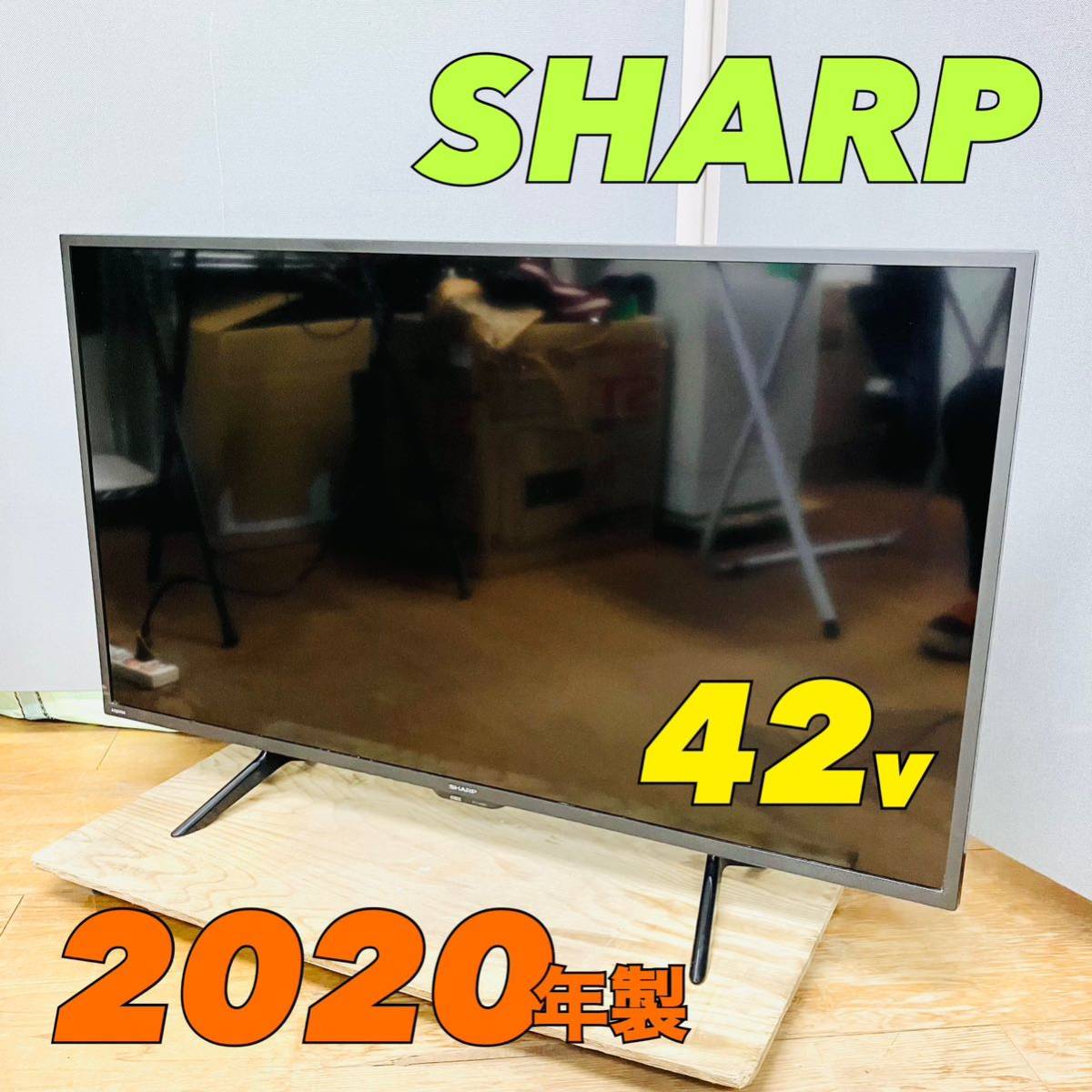 【1円スタート！動作確認・初期化済み！】SHARP シャープ AQUOS アクオス 42型 フルハイビジョン液晶テレビ 2T-C42BE1 2020年製 / HSI364-B_画像1