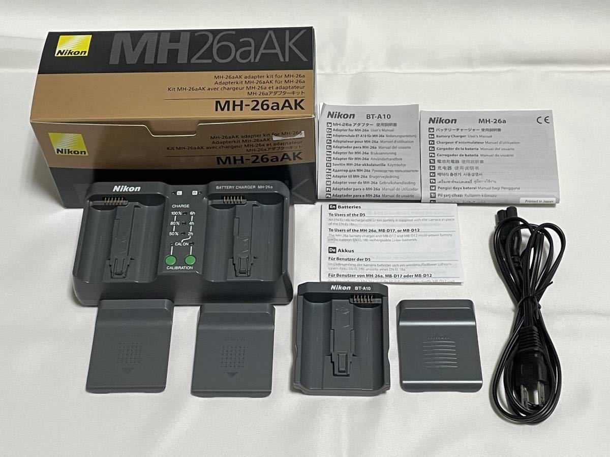 正規品販売! 純正品 中古品 MH-26aAK Nikon ニコン - fishtowndistrict.com