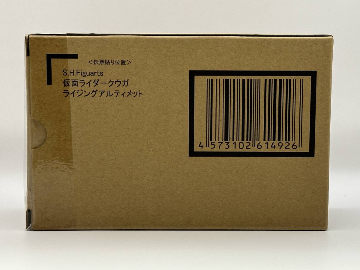 未開封】S.H.Figuarts 真骨彫製法 仮面ライダークウガ ライジング