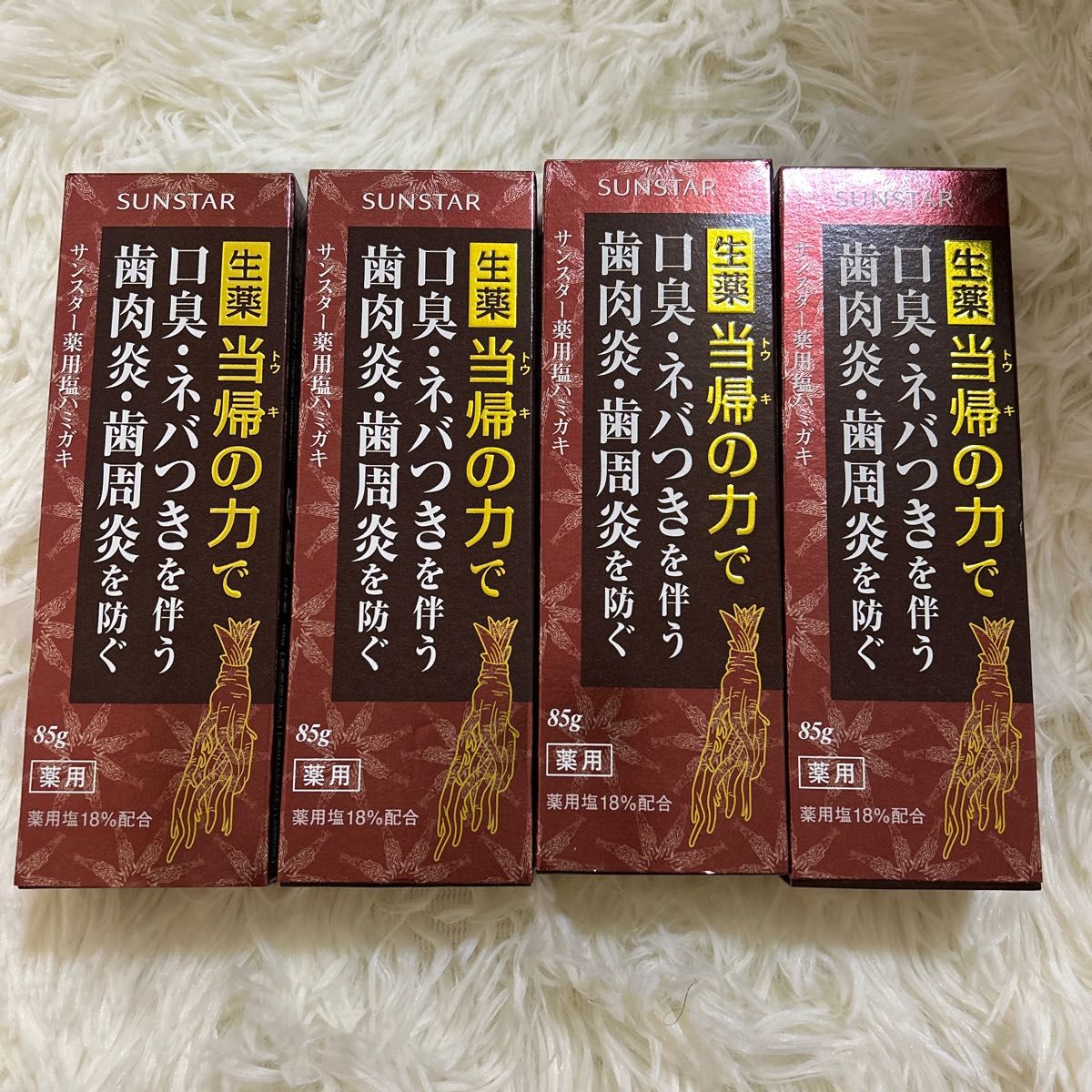 サンスター 薬用塩ハミガキ 当帰の力で 4本 - 口臭防止・エチケット用品