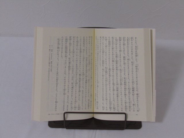 SU-14999 理想の国語教科書 斎藤孝 文藝春秋 本 帯付き_画像8