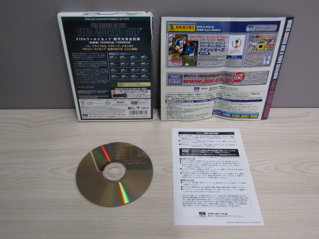 SU-15153 DVD FIFAワールドカップ歴代大会全記録 総集編 1930-1998 NFC-68の画像2