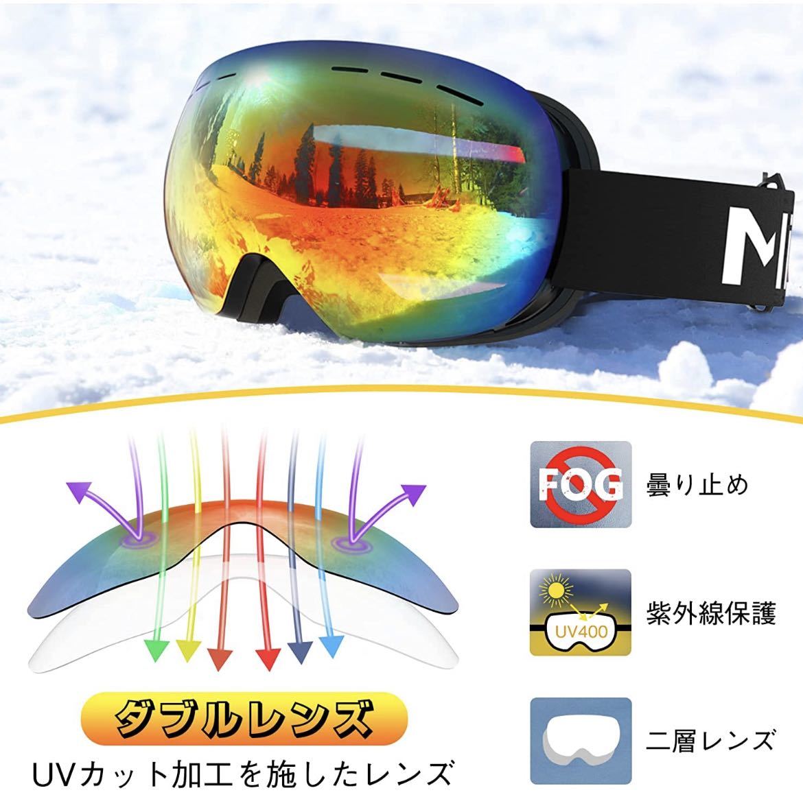 スキーゴーグル 球面レンズ フレームレス スノーゴーグル 広角視野 UV400保護 紫外線99%カット 防曇 メガネ着用可 ヘルメット対応 滑り止め_画像6