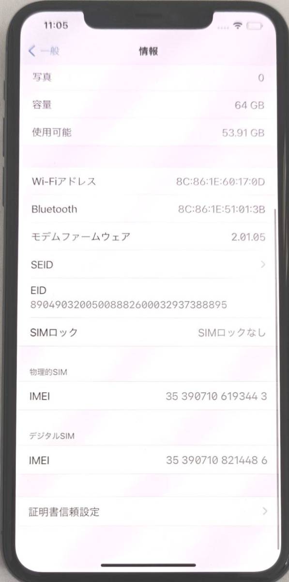 人気ブランド新作豊富 iPhone11 Apple Pro SIMフリー ミッドナイト