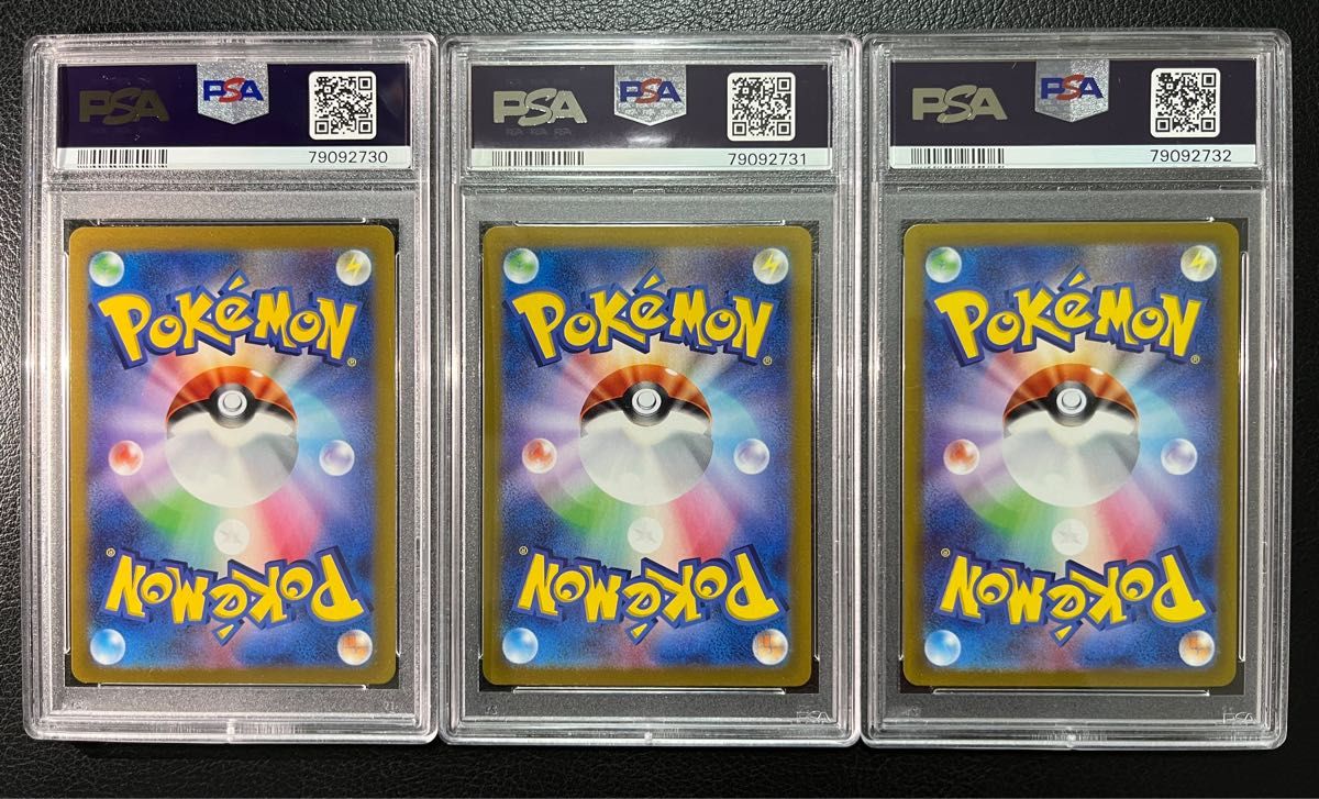 ポケモンカード ラルトスAR キルリアAR サーナイトex SAR PSA10 3連番