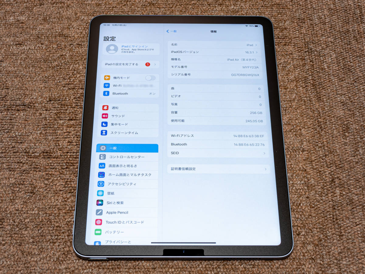 Apple iPad Air 第4世代 Wi-Fi 256GB スカイブルー + Apple Pencil 第2