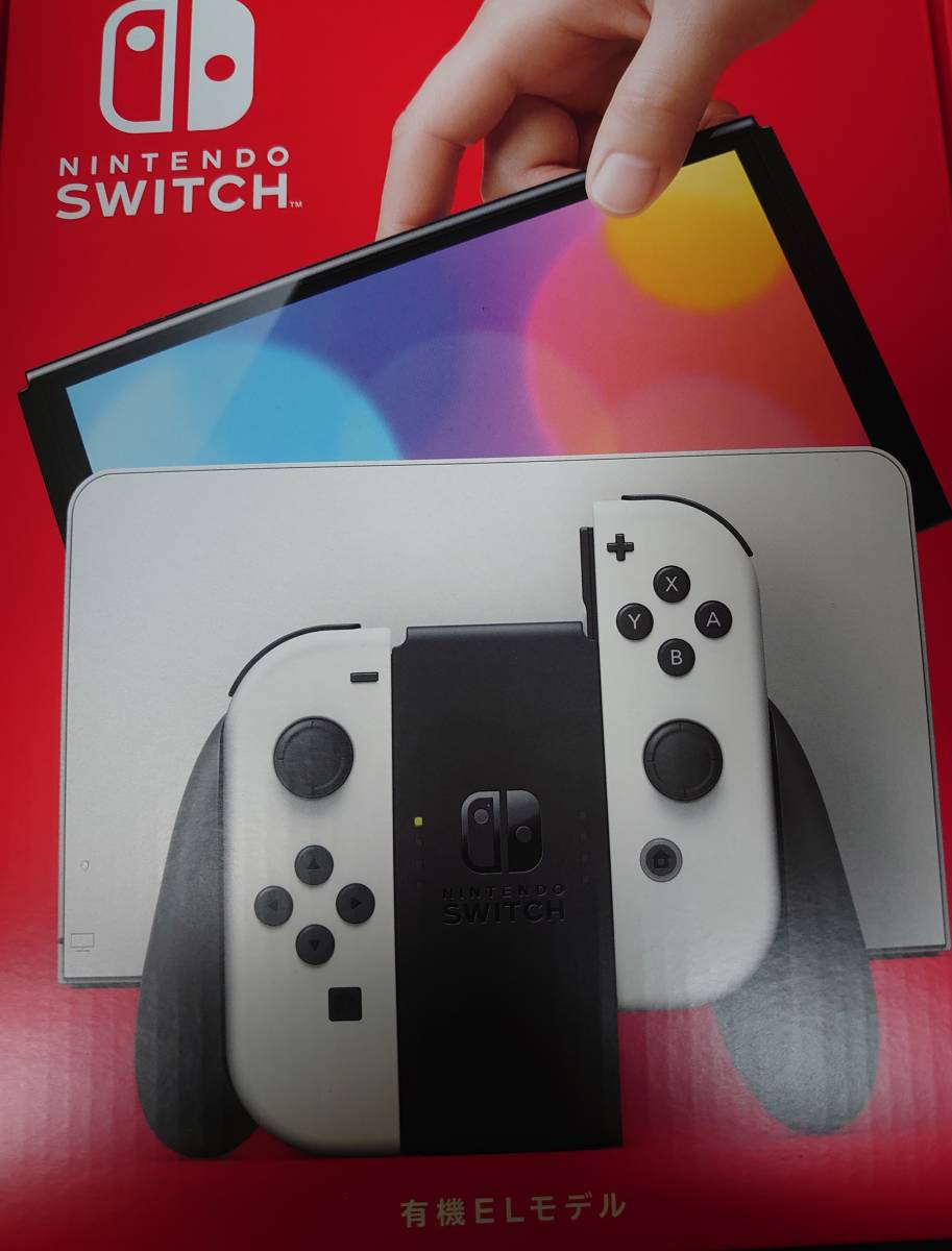 Nintendo Switch 有機ELモデル ホワイト 新品未開封 送料無料！