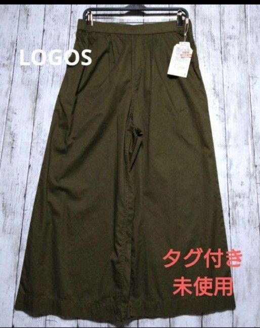 LOGOS  ワイドパンツ　カーキ色　◇タグ付き未使用◇ ワイドパンツ