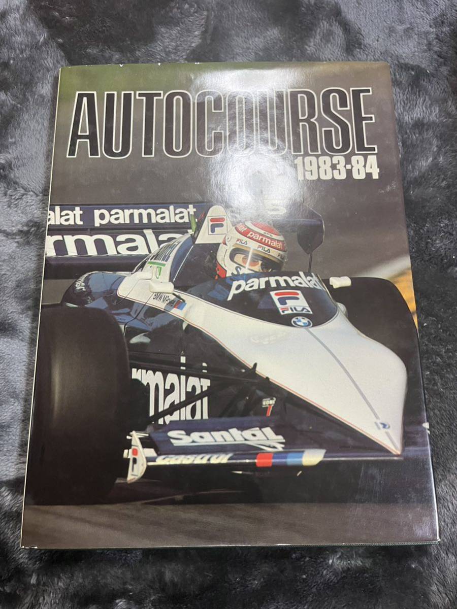 AUTOCOURSE F1年鑑 1983-84 ヴィンテージ 書籍 洋書 F1 ブラバム ウィリアムズ マクラーレン フェラーリ ネルソン・ピケ 写真集 BT52_画像1