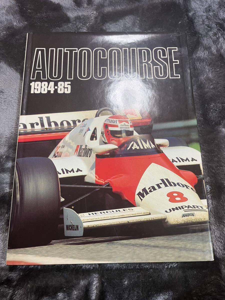 AUTOCOURSE F1年鑑 1984-85 ヴィンテージ 書籍 洋書 F1 メモラビリア マクラーレン フェラーリ ブラバム ウィリアムズ ラウダ プロスト