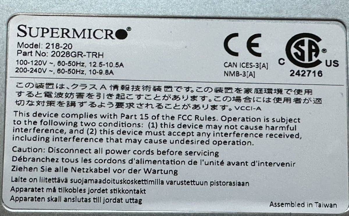 ★良品★SuperMicro 2Uサーバー SuperServer 2028GR-TRH 2SLOT GPU 5枚対応可能 X10DRG-H XEON 2640v4 4GB_画像3