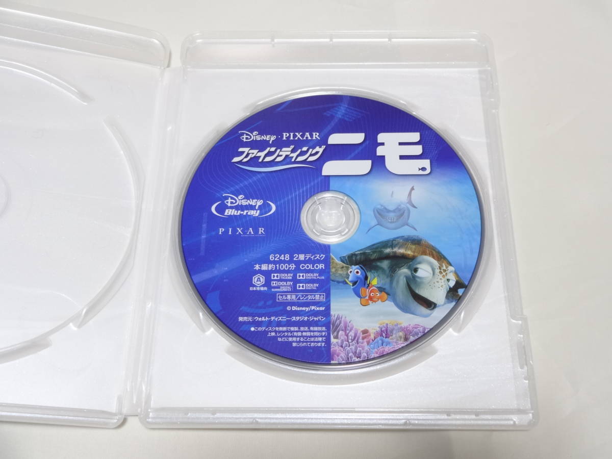 【新品 2点セット】Blu-ray ファインディング ニモ & ドリー Disney ディズニー PIXAR ピクサー MovieNEX【ブルーレイのみ 純正ケース付】_画像3