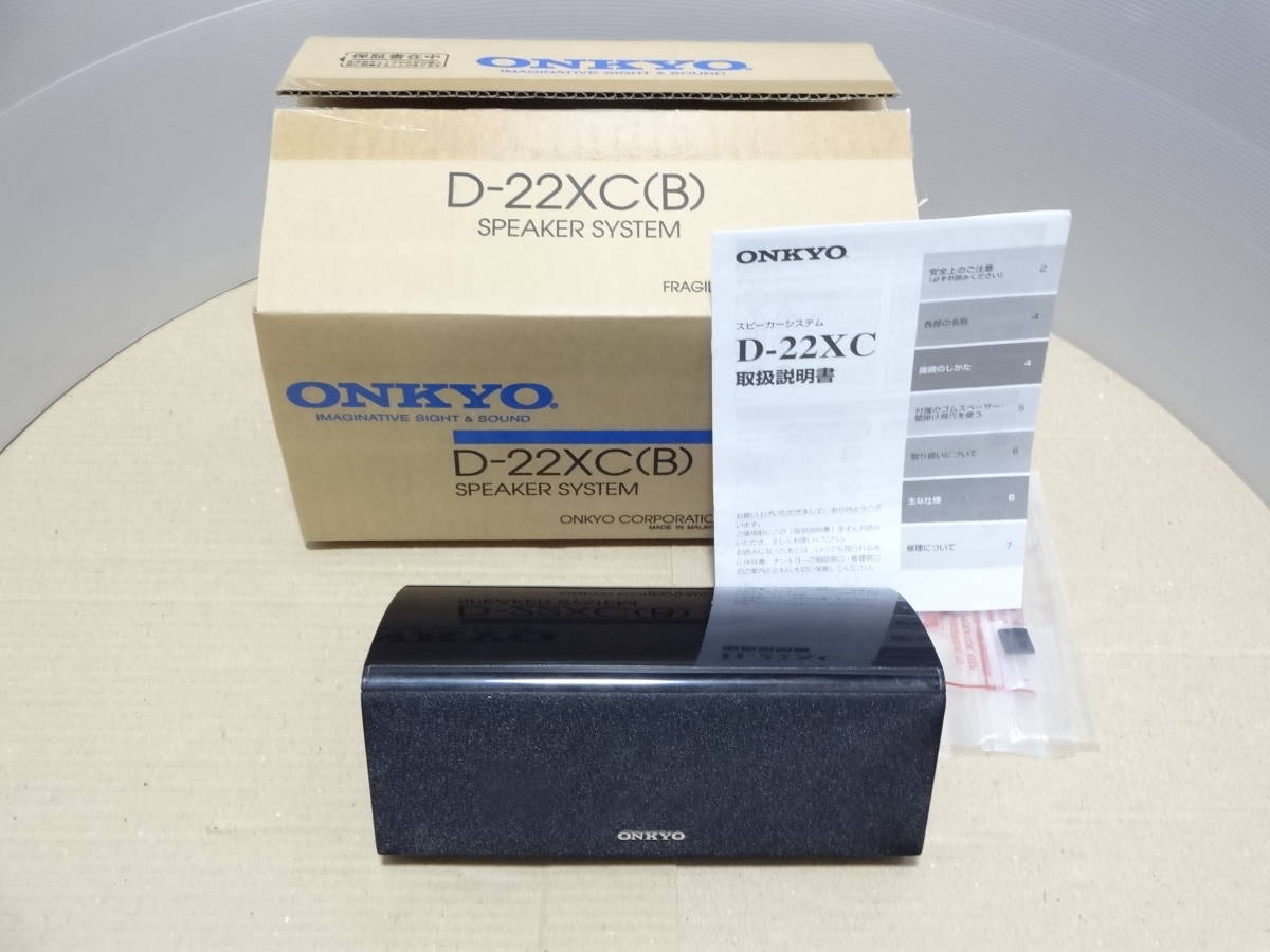 箱あり 3 1ch】ONKYO オンキヨー 2 1chデジタルサラウンド 箱あり 3 1ch】ONKYO オンキヨー 2 1chデジタルサラウンド