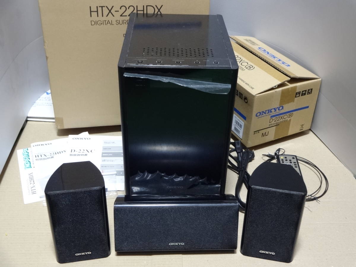 箱あり 3 1ch】ONKYO オンキヨー 2 1chデジタルサラウンド 箱あり 3 1ch】ONKYO オンキヨー 2 1chデジタルサラウンド