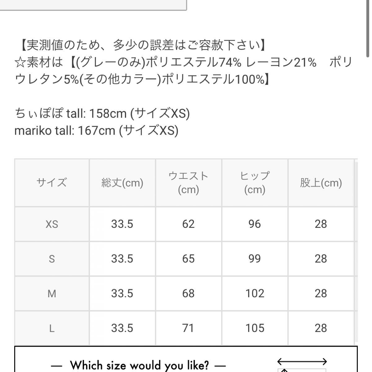 インパン裏地付きボックスプリーツミニスカート