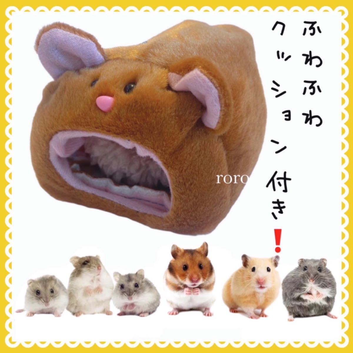  hamster supplies pet accessories bed nest futon cage heating hamster house small animals. house 