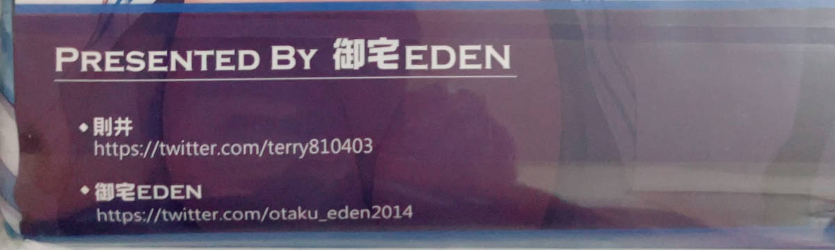 新品・未開封】 御宅eden ホロライブ星街すいせいユニフォーム 新品・未開封】 御宅eden ホロライブ星街すいせいユニフォーム