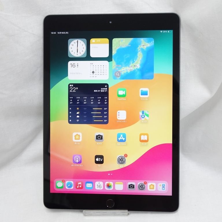 希少!!】 【早い者勝ち】iPad 第8世代 本体 Wi-Fi 32GB タブレット